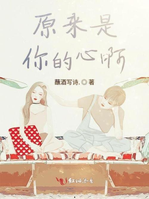 原来是你,揭秘背后真相的惊人转折